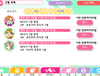 러브라이브 2기 정발판 BD 특전코드 다 모음