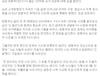 삼성 프런트 수고를 더는 건가.