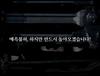 봉만대, 김구라의 ‘떡국열차’ 2회를 보고..