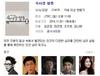 속사정쌀롱 폐지 이유 정밀조사
