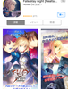 Fate (레아르타 누아) 일본 앱스토어 무료배포중
