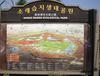인천에 가봐야할 출사지 소래습지생태공원!