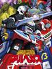 (경축!) 광속전신 알베가스 DVD 발매!