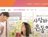 JTBC 금, 토 드라마 '사랑하는 은동아' 1, 2편 - 첫사랑 드라마를 오랜만에 만나다