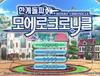 그러고보니 이개 발매됬네요