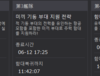 칸코레 정기점건전