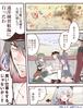 艦これ: 잡담.