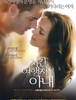 [MOVIE] 시간여행자의 아내 (The Time Traveler's Wife, 2009)
