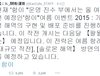 ??? : 진수부여, 내가 돌아왔다!