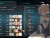 艦これ - 순간 울컥