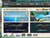 艦これ - 간만에 암 걸리고 있습니다
