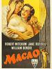 마카오 (Macao, 1952)
