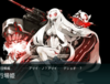 艦これ: 제2차SN작전 E-4乙 아이언바텀사운드