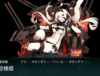 艦これ: 제2차SN작전 E-7丙 FS작전
