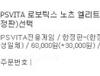 오늘의 게임잡담 (2015.09.04)