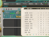 艦これ: 대형함건조를 돌렸지 말입니다.