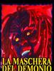 데몬스 5 / 사탄의 가면 (La maschera del demonio.1989)