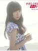 NMB48·와타나베 미유키 '나는 바람을 피더라도 걸리지 않고 헤어지지 않는다' 발언에 팬 츳코미! 아직도 꼬리를 끄는 코로코로 소동