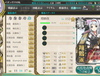 艦これ - 뒤늦은 쇼가쿠 개2 개장