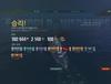(워쉽) 오늘의 역지사지