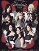 소녀시대 콘서트 포스터
