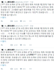 PT보트 수정 들어간답니다.