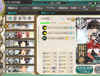 艦これ - E-5 갑 편성 장비