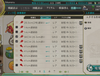 艦これ - 프린츠 오이겐 파밍에 대하여