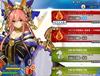 [FGO] 드디어 나왔다! 랜서 지옥!