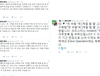 ???? : 이벤 끝났다고 파밍이 끝난줄 알았나?