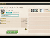 艦これ - 뭐 하는 사람일까