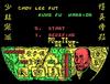 [DOS] 채리불 쿵푸 워리어 (Choy Lee Fut Kung Fu Warrior.1990) 