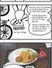 난쿠루나이사 오키나와 -2- 자전거는 배고픈 운동, 히가시 식당