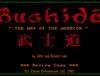 [DOS] 부시도(Bushido: The Way of The Warrior.1983) 