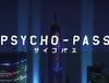 사이코 패스 - Psycho-pass 