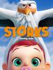 아기를 날라다 주는 황새 이야기? "Storks" 입니다.