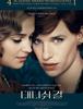 [Movie]대니쉬 걸 (The Danish Girl, 2015)