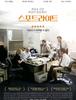 스포트라이트