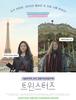 트윈스터즈