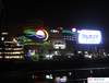 캐널시티 CANAL CITY HAKATA