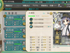 艦これ - 오오시오 2차개장!