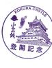 2015, Kokura, Japan - Kokura Castle