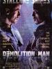 데몰리션 맨 (Demolition Man, 1993)