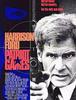 1992)패트리어트 게임,Patriot Games