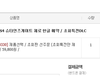 슈타인즈 게이트 제로 예약완료.