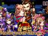 [게임 소식]신작 모바일 SRPG '조조삼국전' 사전등록 실시 