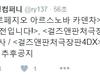 걸판 극장판, 푸강아 극장판 개봉일 공개