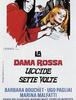 레드 퀸은 일곱 번 죽인다 (La Dama rossa uccide sette volte, 1972)