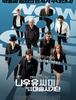 Now you see me (2013, 미국/프랑스)
