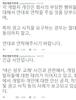 게임 개발에 종사하시는 분들에게 급하게 문의